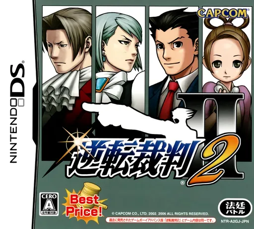 Gyakuten Saiban 2 (Japan) (En,Ja)
